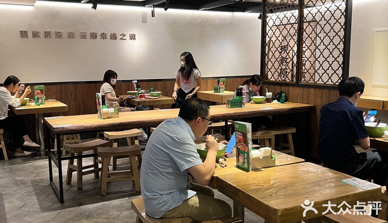 探店✅蒙自源‼️21年匠心打造云南米线大王