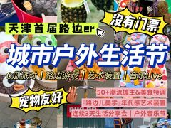 -鹏欣水游城