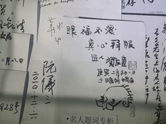 -上图书店(上海图书馆站店)