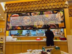 -添好运点心专门店(百老汇店)