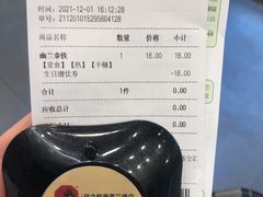 -松临·铁板烧&Omakase(神农店)