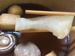 -柚下次·关东煮