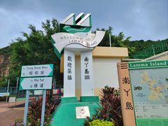 -南丫岛