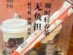 -炖物24章·顺时轻养茶(黄龙店)