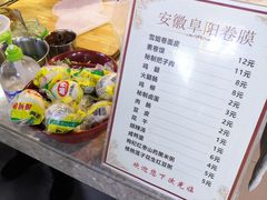 -安徽阜阳卷馍(西单店)