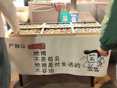 -回龙窝历史文化街区