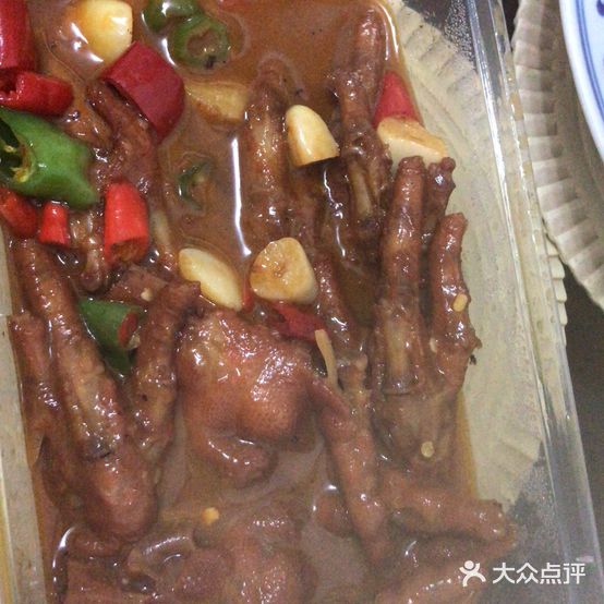 东辰食府
