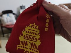 -南普陀寺