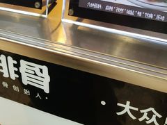 -傅强排骨(成都总店)