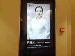 -Yestar艺星医疗美容医院