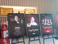 -Yestar艺星医疗美容医院