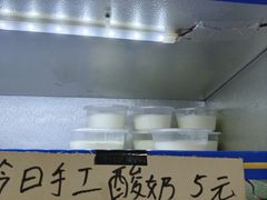-尔力新疆丸子汤(北屯店)