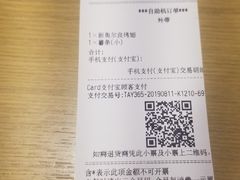 -肯德基(平遥古城店)