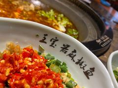 -匠岳·王宝器麻椒鱼(会展中心店)