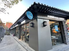 -老北京风情街