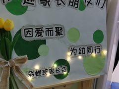 -亲育代幼儿园