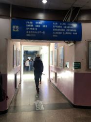 -北京大学第一医院妇产儿童医院