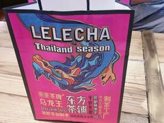 -LELECHA乐乐茶(上海五角场万达广场店)