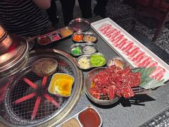 -伊茉家的烤肉店(勒泰中心店)