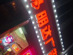 -世纪明达广告·厂家直销