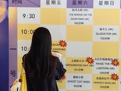 -大光明电影院(南京西路店)