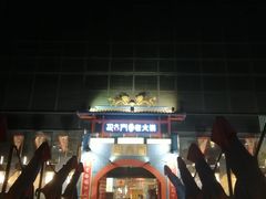 -巴九门老火锅(来福士打望店)