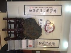 -富源春面馆(四川北路店)