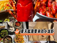-巴厘龙虾·榜首油焖大虾(音乐学院·沿江酒馆店)