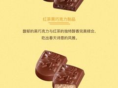 -GODIVA(海岸城店)