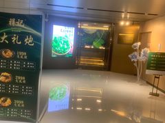-祥记餐饮•豫粤珍味(金隅大厦店)