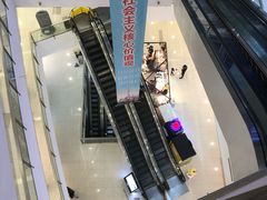 -新田360广场(上海华侨城店)