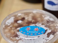 酒酿元宵-芳婆糕团店(王府大街店)