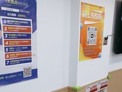 -郑远元专业修脚房(凌兆路店)