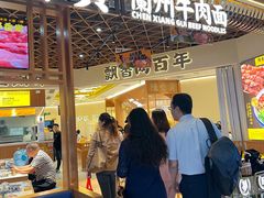 -陳香貴·兰州牛肉面(东方宝泰店)