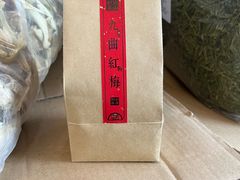 -先春西湖龍井•九曲红梅(杭大路店)