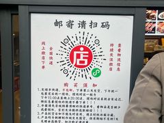 -老黄记手撕烤兔(玉林街店)