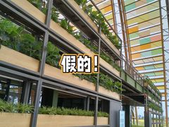 -中国天府农业博览园