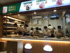 -袁记云饺(鼓楼店)
