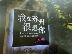 -全季酒店(苏州观前街察院场地铁站店)