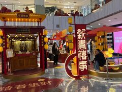 -凯德MALL(西直门店)