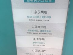 -西檬树SIMON·T轻奢蛋糕(大东方Max店)