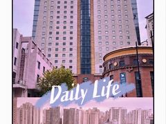 -上海西藏大厦万怡酒店