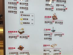 -西关二少双皮奶(青龙巷店)