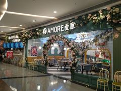 -C'è Amore爱意(亿合城店)