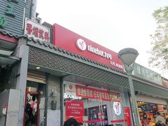 -九号电动车(安定门内大街店)