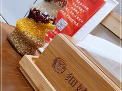 -一心甜汤(丹凤街店)