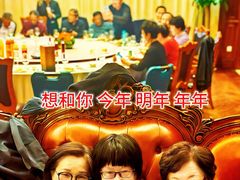 -梦都海鲜酒家(万达广场江桥店)