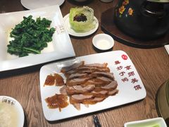-全聚德(江宁店)