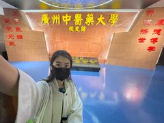 -广东中医药博物馆