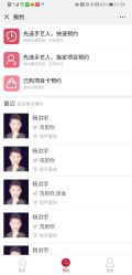 -LJOY丽锦造型·烫发染发